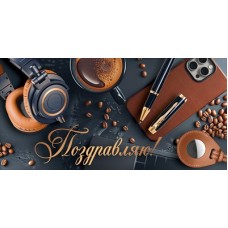 Конверт для денег  