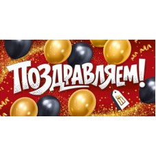 Конверт для денег  