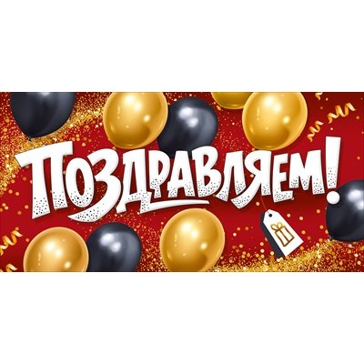 Конверт для денег  