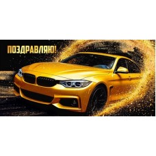 Конверт для денег  