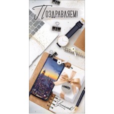 Конверт для денег  