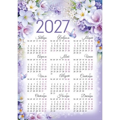 Календарь Листовой А3 (цветы) 2027 г 297х420 мм