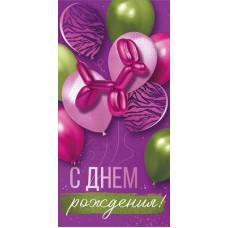 Конверт для денег 