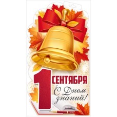 Плакат  