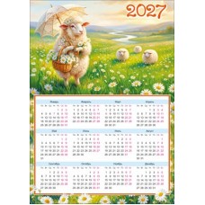 Календарь Листовой А4 (4 овечки на ромашковом поле, одна с зонтом ) 2024 г 210х295 мм