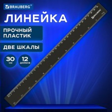 Линейка 30см пластик черная, Brauberg