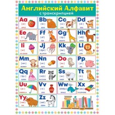 Плакат  