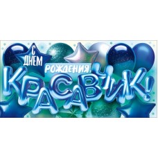 Конверт для денег  