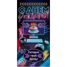 Конверт для денег 