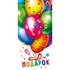 Конверт для денег  