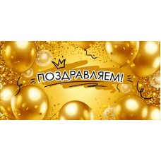 Конверт для денег  