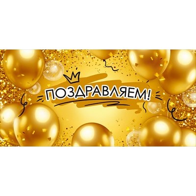 Конверт для денег  