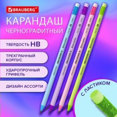 Карандаш ч/г пластик 
