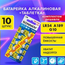 Батарейка часовая G10, LR54 алкалиновые( Alkaline) 
