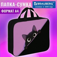 Папка с ручками А4 текстиль.,на молнии ,1 отделение, полиэстер, 80 мм,