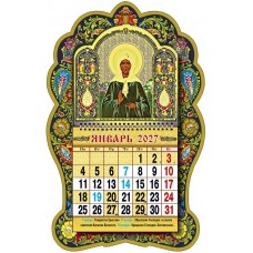 Календарь Православный вырубной одноблочный с тиснением 2027г 230х330 мм