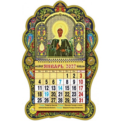 Календарь Православный вырубной одноблочный с тиснением 2027г 230х330 мм