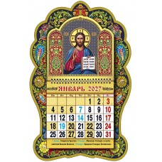 Календарь Православный вырубной одноблочный с тиснением 2027г 230х330 мм