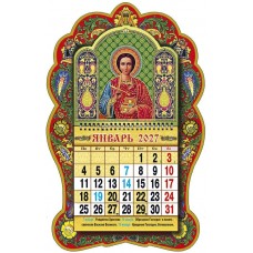 Календарь Православный вырубной одноблочный с тиснением 2027г 230х330 мм