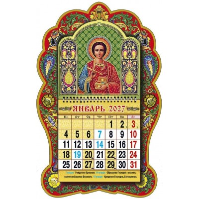 Календарь Православный вырубной одноблочный с тиснением 2027г 230х330 мм