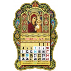 Календарь Православный вырубной одноблочный с тиснением 2027г 230х330 мм