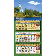 Календарь Квартальный православный 2027 г 330х660 мм