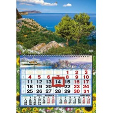 Календарь Квартальный ОДНОБЛОЧНЫЙ Природа 2027 г 333х480 мм