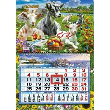 Календарь Квартальный ОДНОБЛОЧНЫЙ Символ года  2027 г 333х480 мм