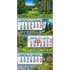 Календарь Квартальный средний природа 2027 г 245х470 мм