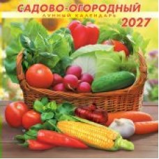 Календарь  На скрепке Садово-огородный лунный календарь 2027 г 290х290 мм
