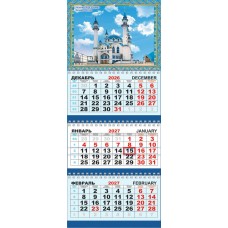 Календарь Квартальный Мусульманский календарь. Мечеть Кул-Шариф 2027 мм 295х730 мм