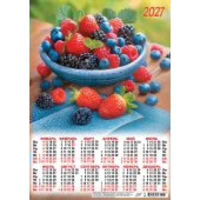 Календарь Листовой А3 Ягодное счастье 2027 г 297х420 мм