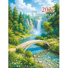 Календарь Магнитный отрывной природа 2027 г 100х135 мм