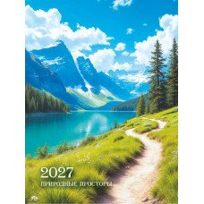 Календарь Магнитый отрывной природа 2027 г 100х135 мм