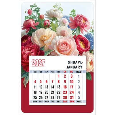 Календарь Магнитый отрывной 