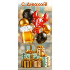 Конверт для денег  