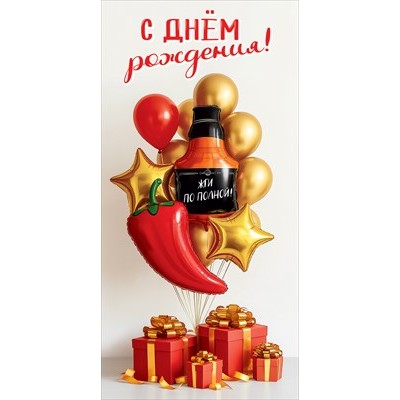 Конверт для денег  