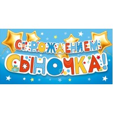 Конверт для денег  