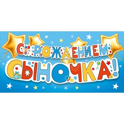 Конверт для денег  