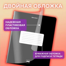 Тетрадь 48 листов клетка скрепка А5,
