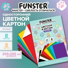 Картон цветной 8л. 8цв. А4, немелованный, кросс-серия