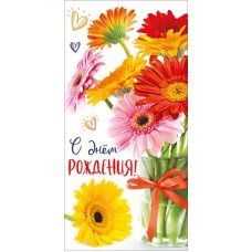 Конверт для денег  