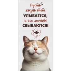 Конверт для денег  