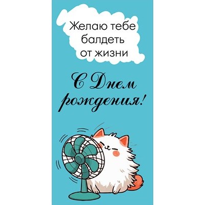 Конверт для денег  