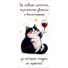 Конверт для денег  