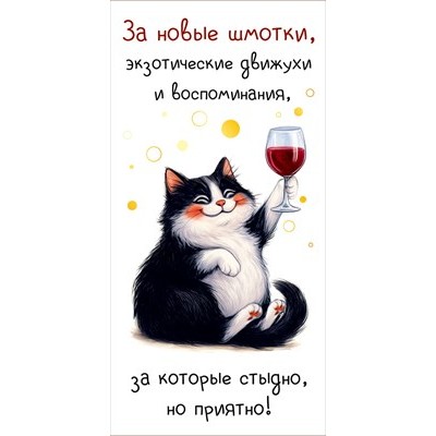 Конверт для денег  
