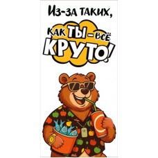 Конверт для денег  