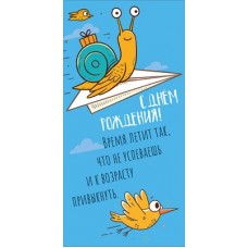 Конверт для денег  