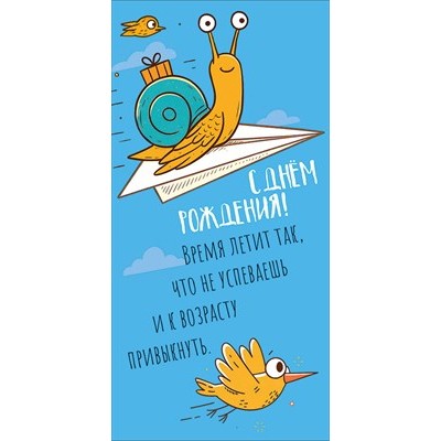 Конверт для денег  