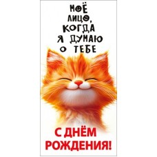 Конверт для денег  